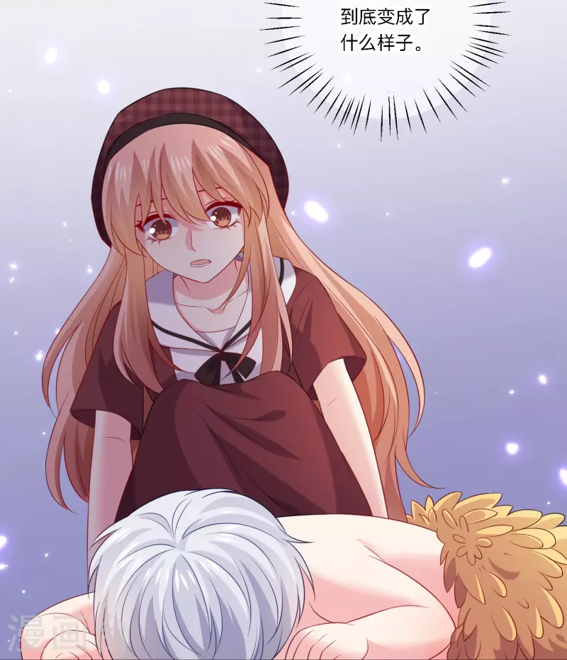 第158话 崽崽进化啦！-第159话