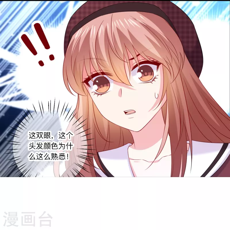 第158话 崽崽进化啦！-第159话