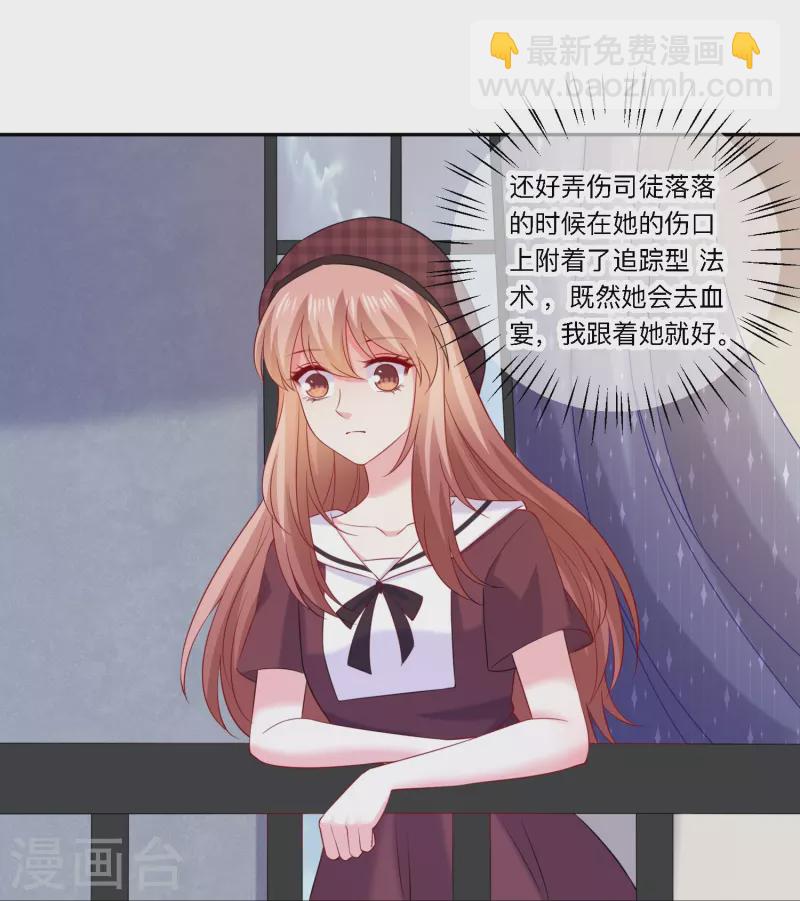第158话 崽崽进化啦！-第159话