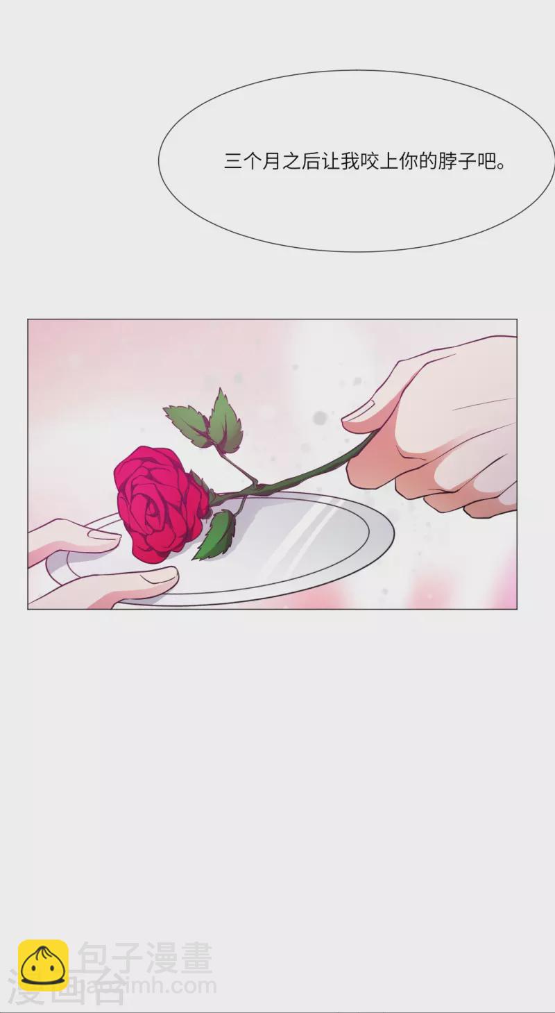 第17话 被西地咚了！！-第17话