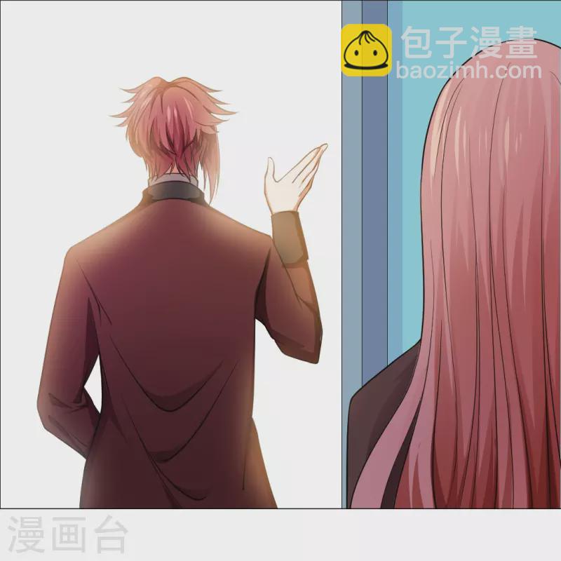 第17话 被西地咚了！！-第17话