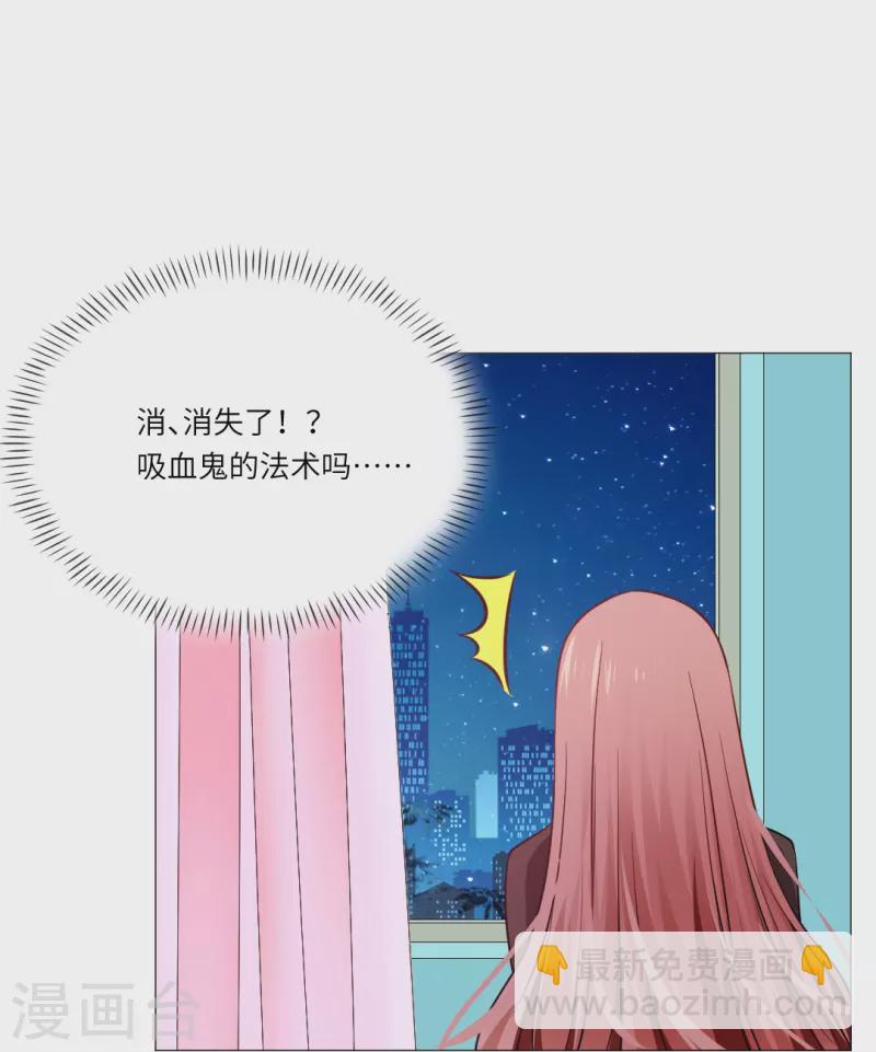 第17话 被西地咚了！！-第17话