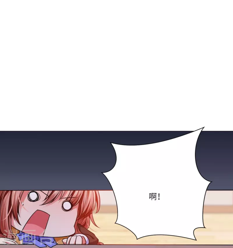 第17话 被西地咚了！！-第17话