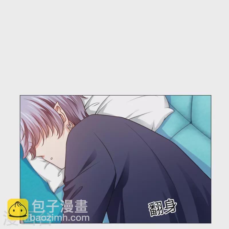 第17话 被西地咚了！！-第17话