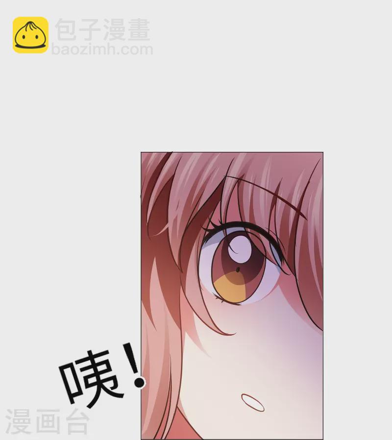 第17话 被西地咚了！！-第17话