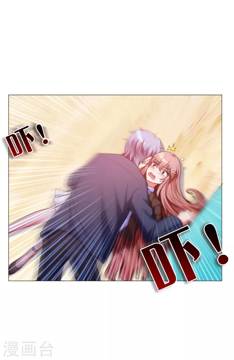 第17话 被西地咚了！！-第17话