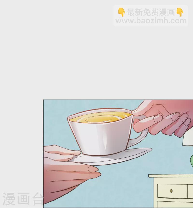 第17话 被西地咚了！！-第17话