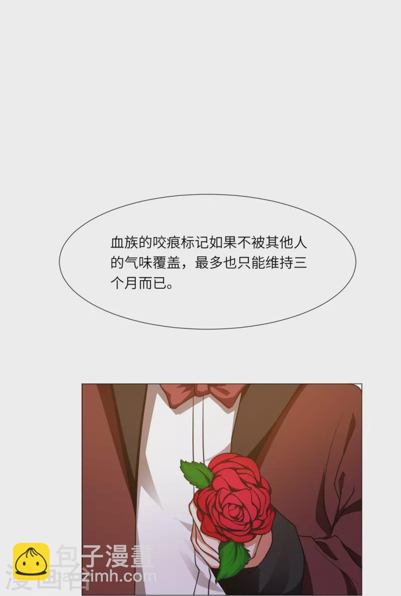 第17话 被西地咚了！！-第17话