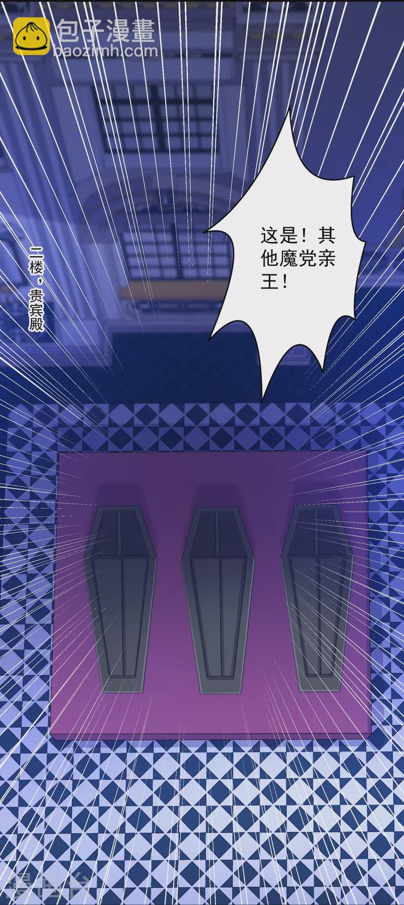 第160话 女王登场！-第161话