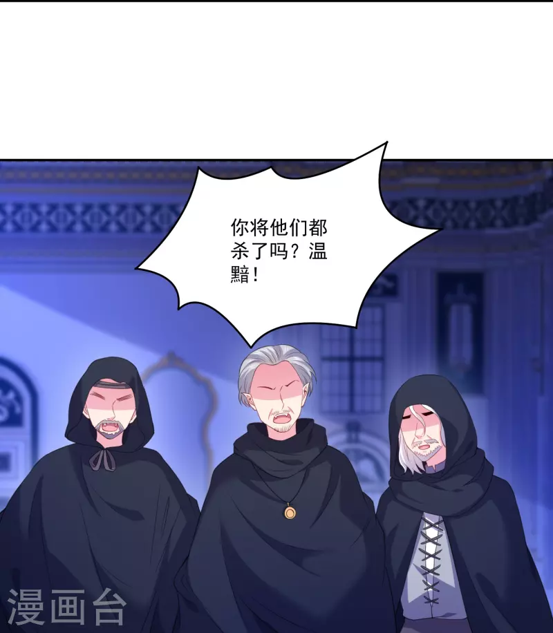 第160话 女王登场！-第161话