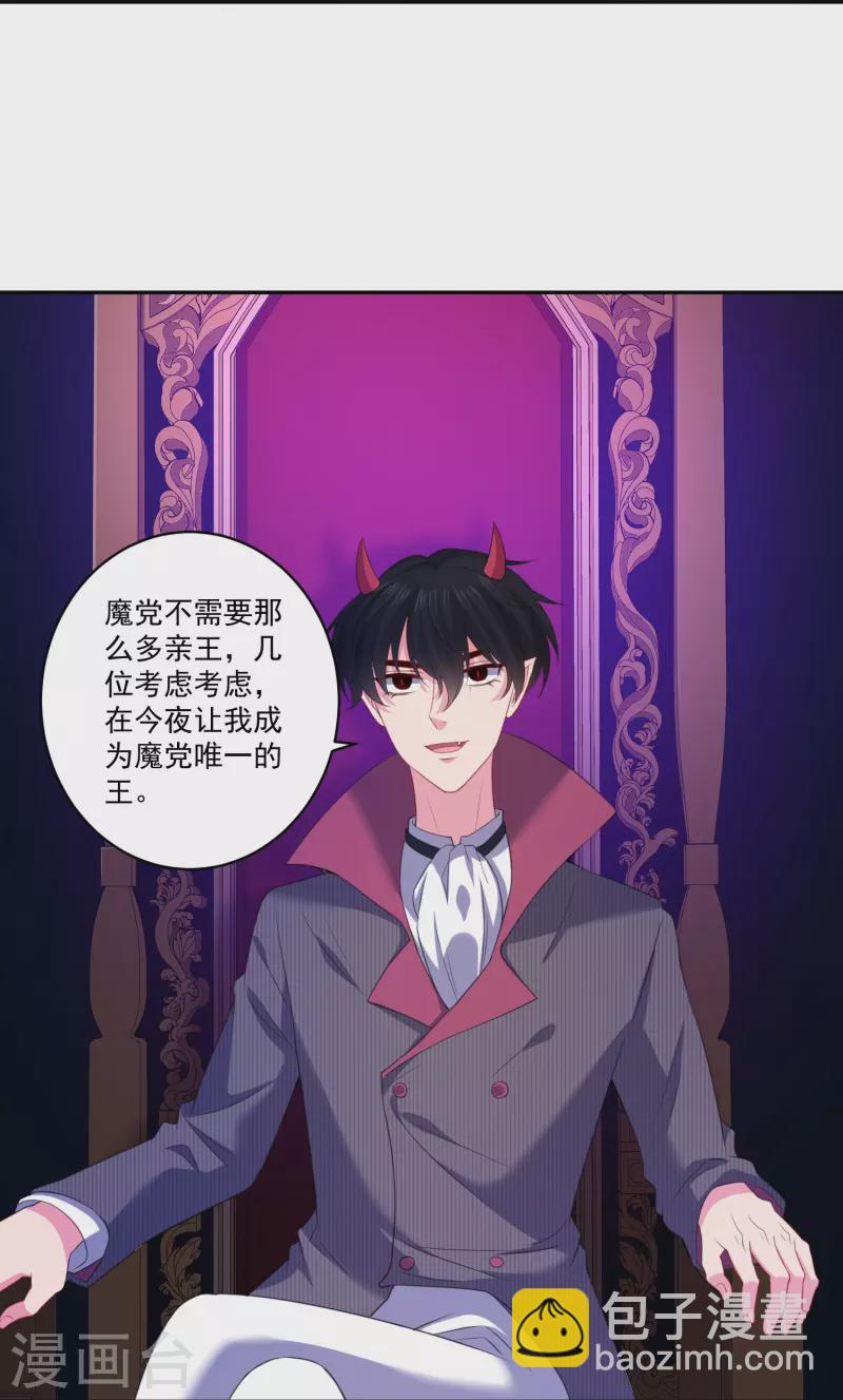 第160话 女王登场！-第161话
