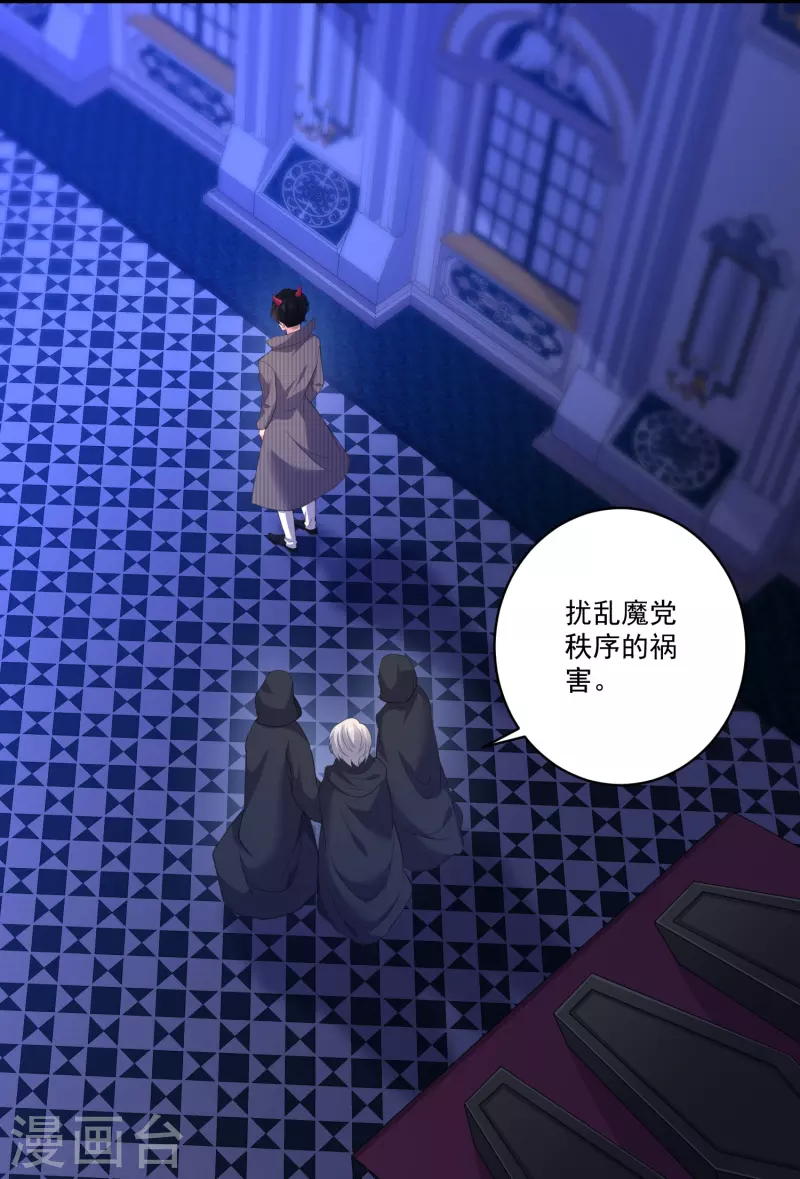 第160话 女王登场！-第161话