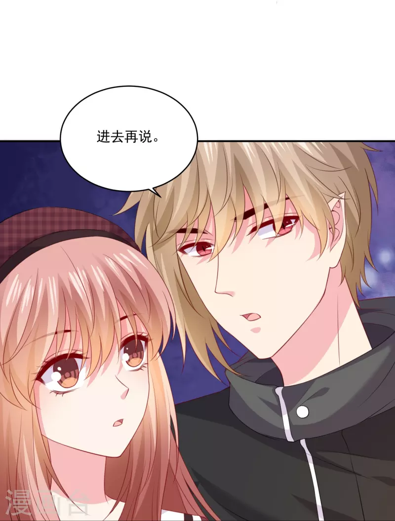 第160话 女王登场！-第161话