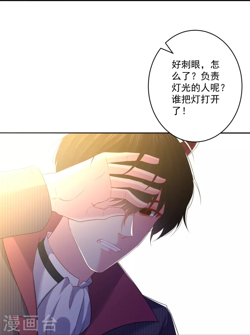 第160话 女王登场！-第161话