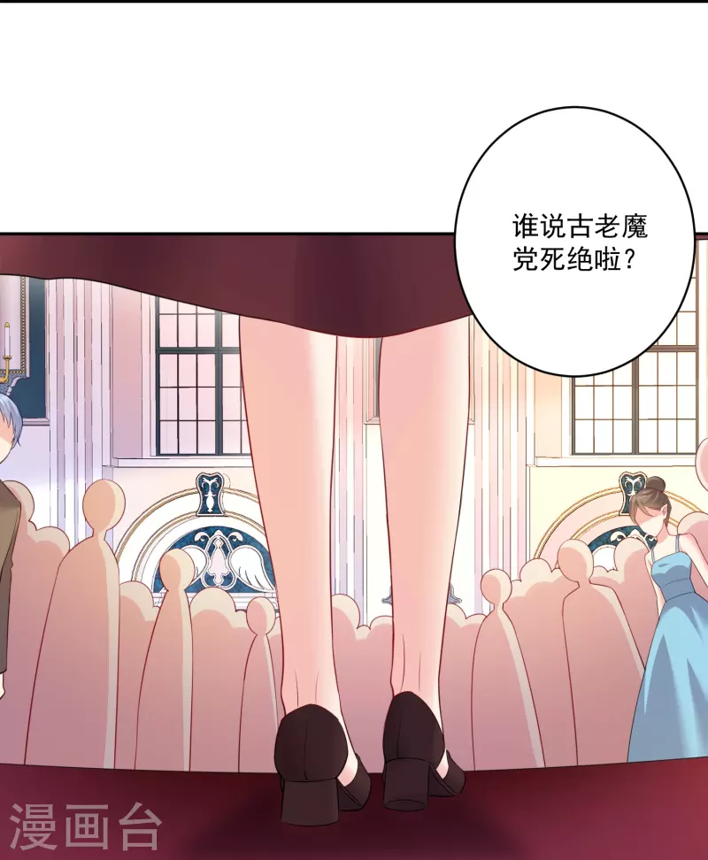 第160话 女王登场！-第161话