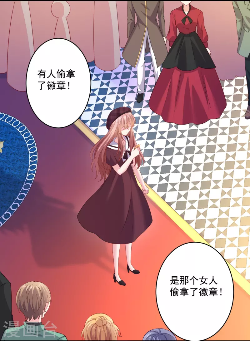第160话 女王登场！-第161话