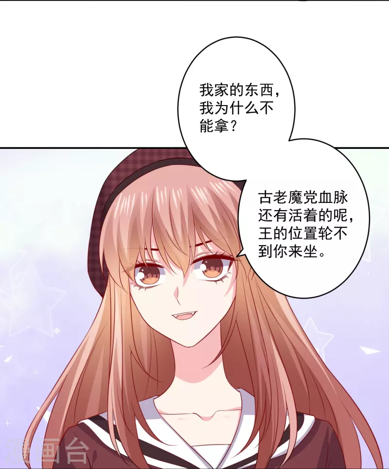 第160话 女王登场！-第161话
