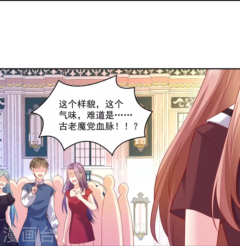 第160话 女王登场！-第161话