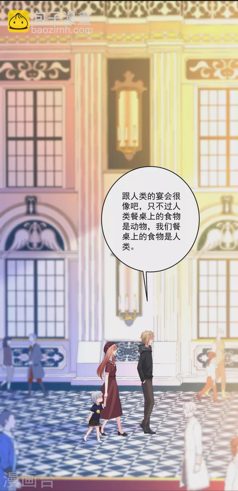 第160话 女王登场！-第161话