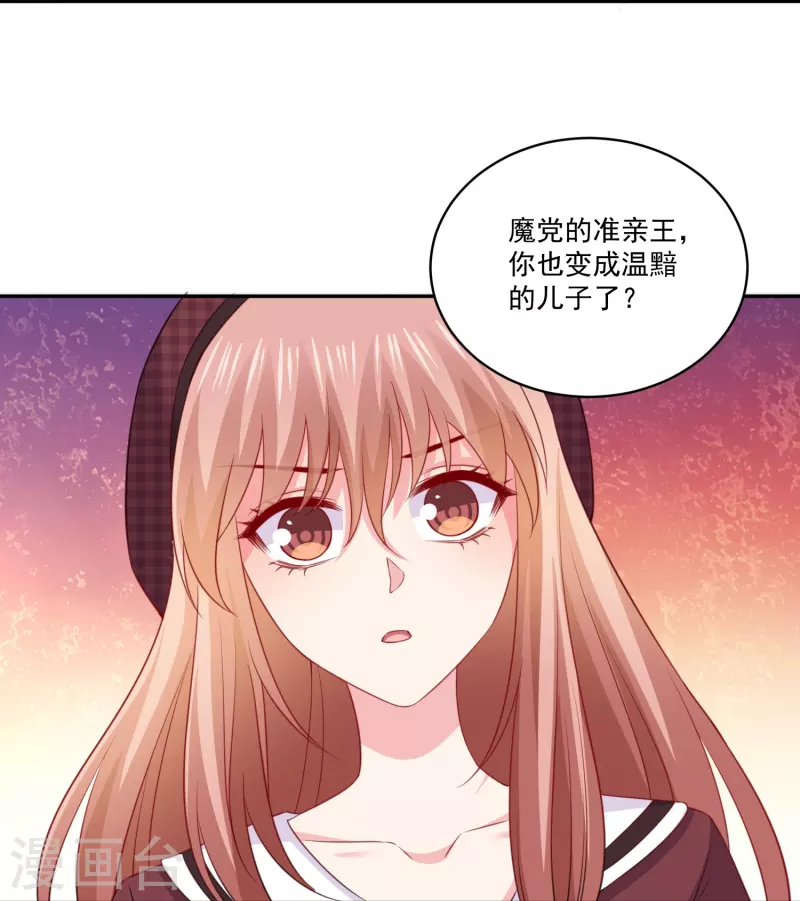 第160话 女王登场！-第161话