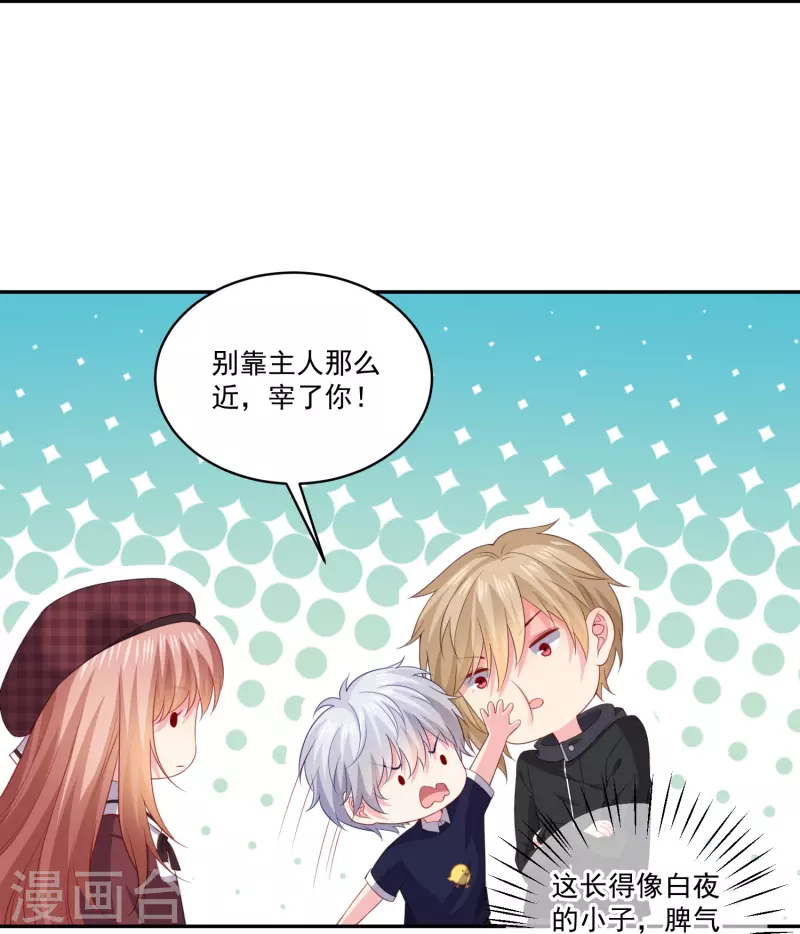 第160话 女王登场！-第161话