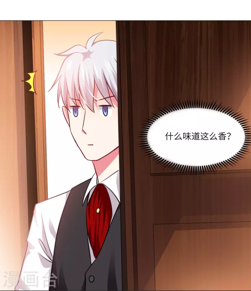 第162话 白夜想接广告上-第163话