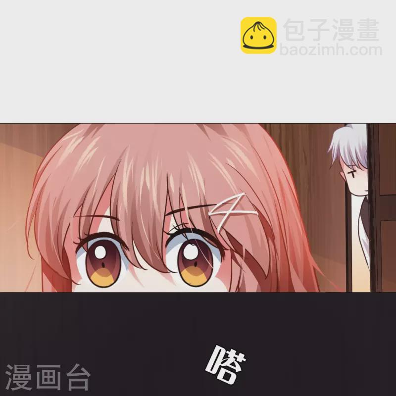 第162话 白夜想接广告上-第163话