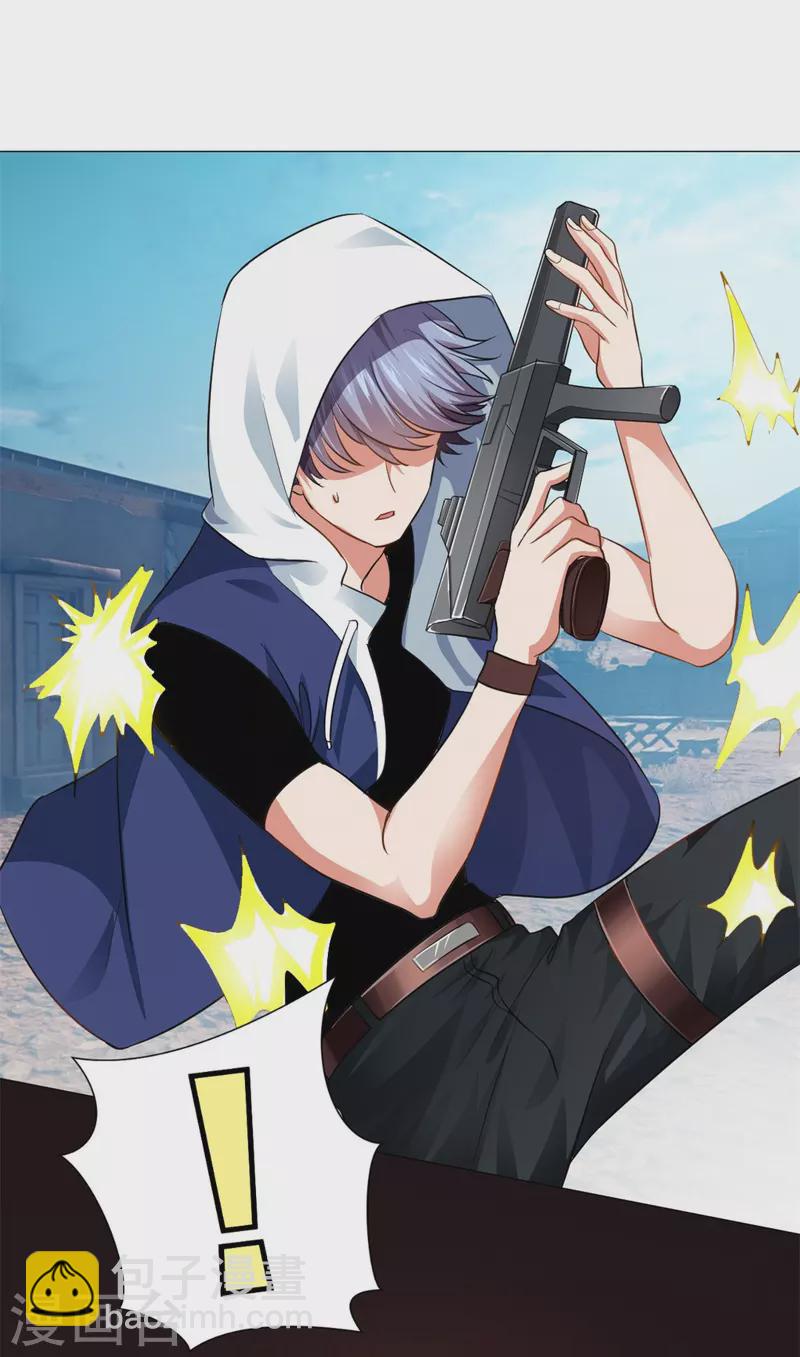 第162话 白夜想接广告上-第163话