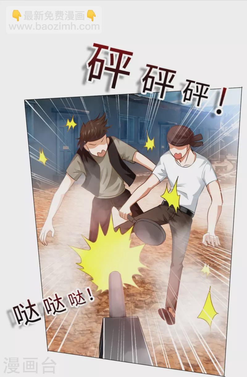 第162话 白夜想接广告上-第163话