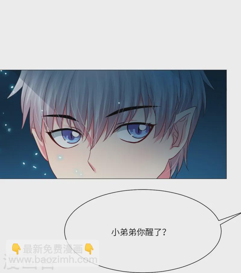 第164话 小白夜专属回忆录-第165话