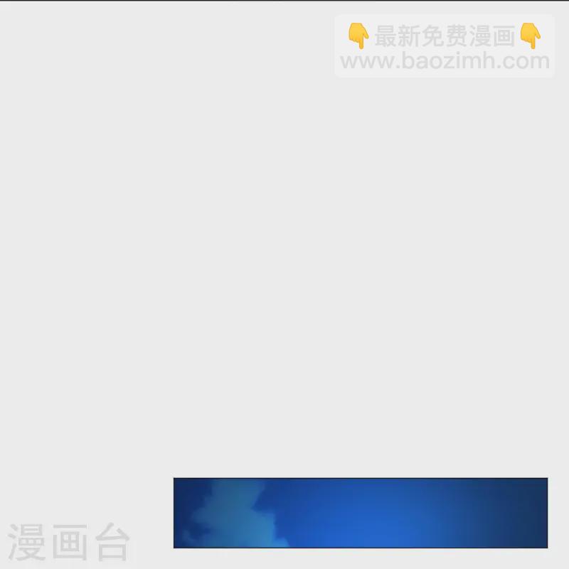 第164话 小白夜专属回忆录-第165话