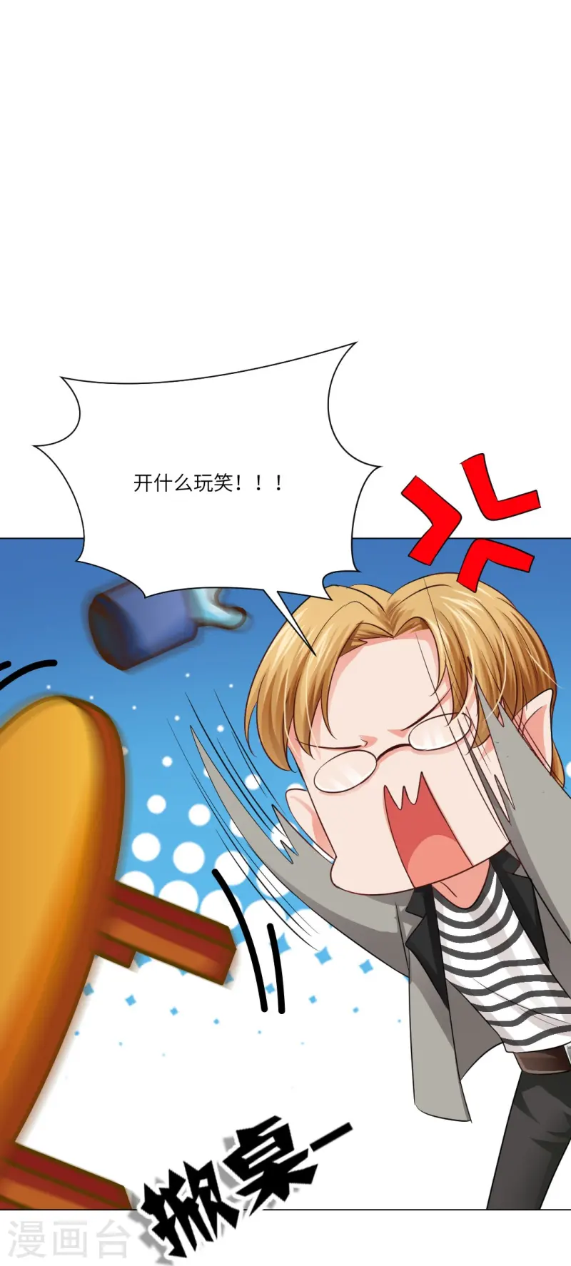 第164话 小白夜专属回忆录-第165话