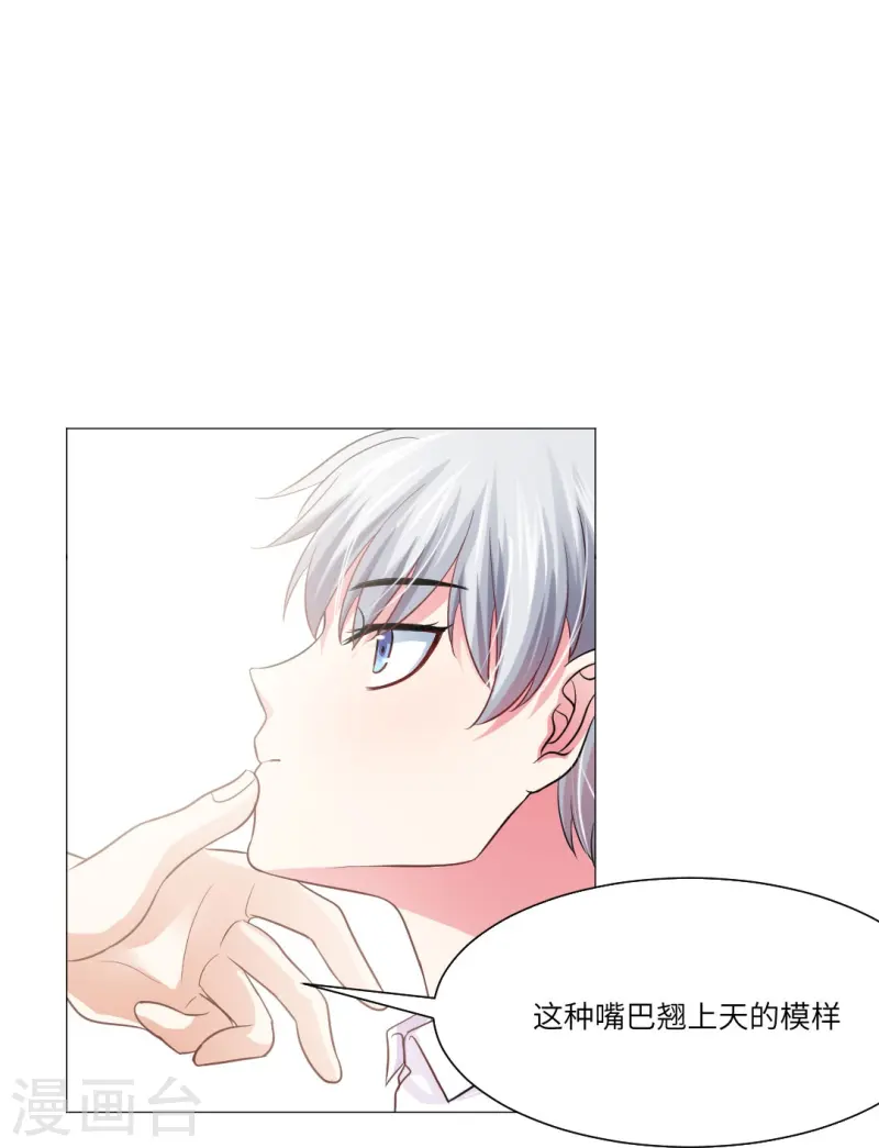 第164话 小白夜专属回忆录-第165话
