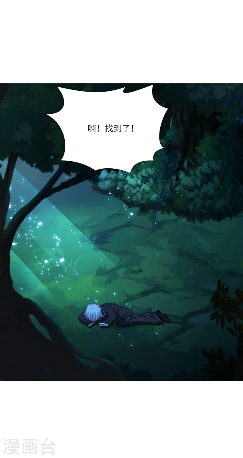 第164话 小白夜专属回忆录-第165话