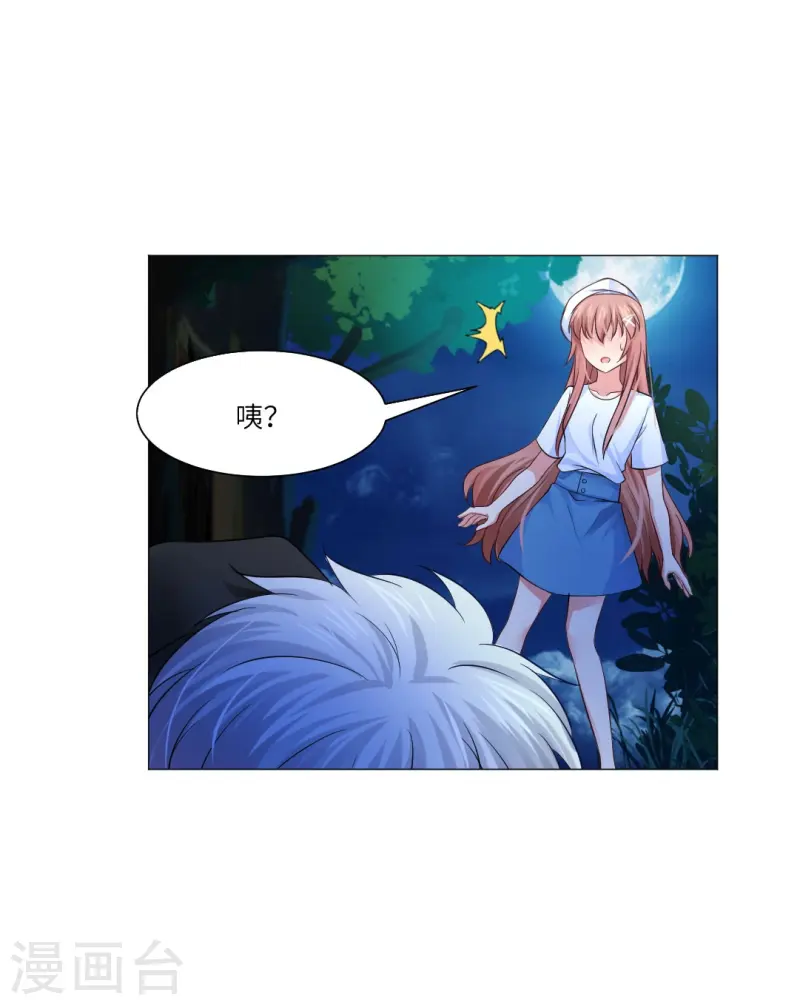 第164话 小白夜专属回忆录-第165话
