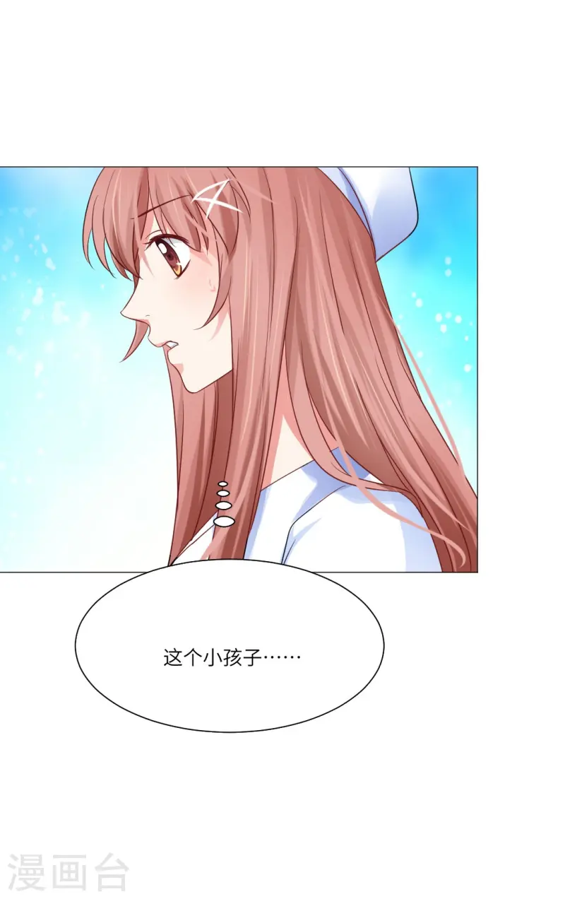 第164话 小白夜专属回忆录-第165话