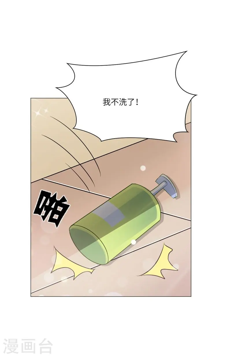 第166话 小白夜专属回忆录3-第167话