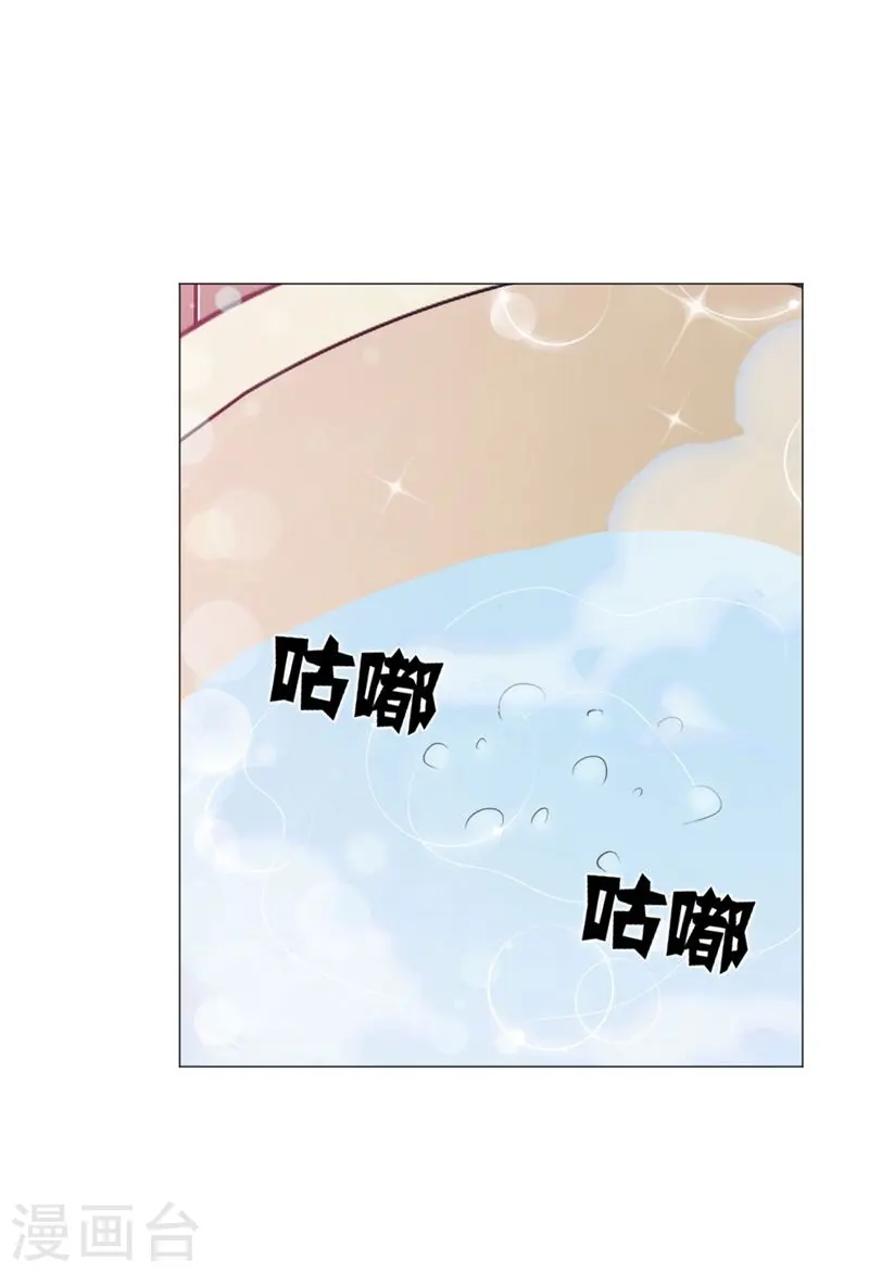 第166话 小白夜专属回忆录3-第167话
