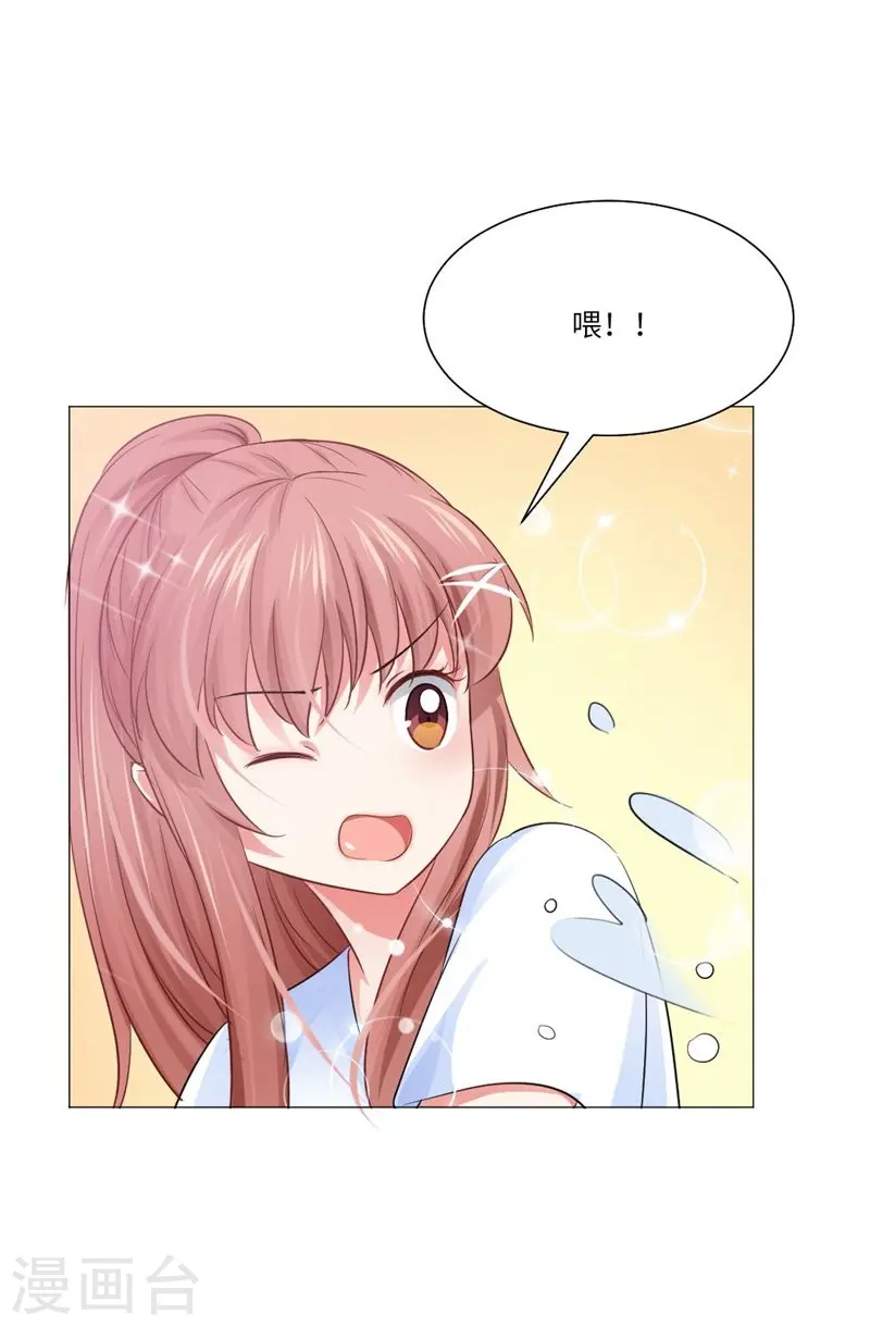 第166话 小白夜专属回忆录3-第167话