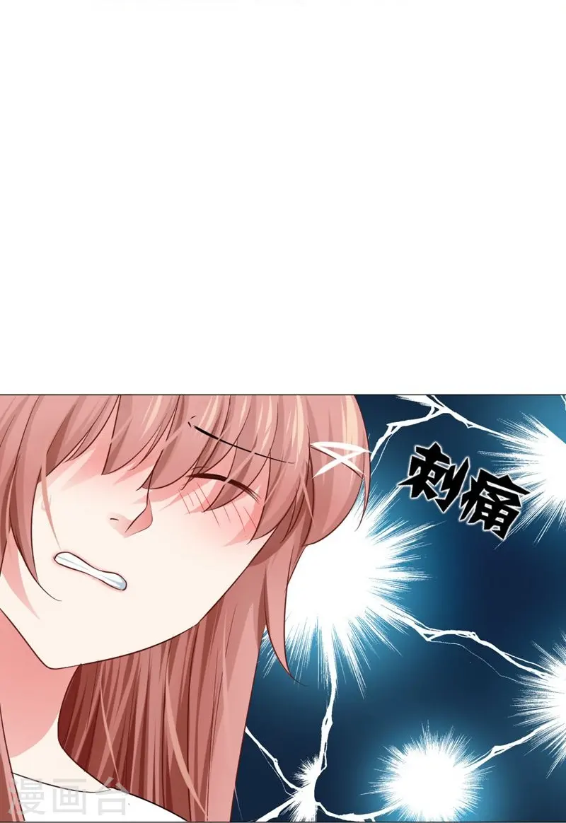 第166话 小白夜专属回忆录3-第167话
