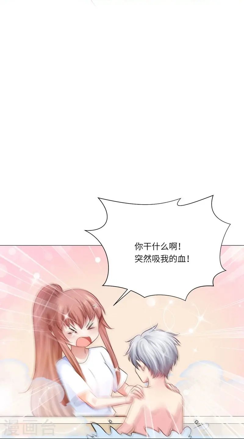 第166话 小白夜专属回忆录3-第167话