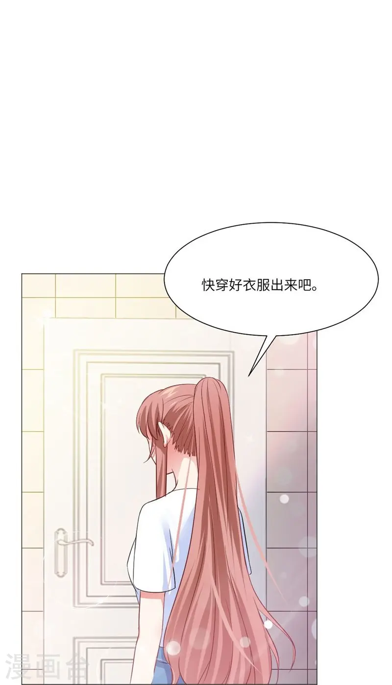 第166话 小白夜专属回忆录3-第167话