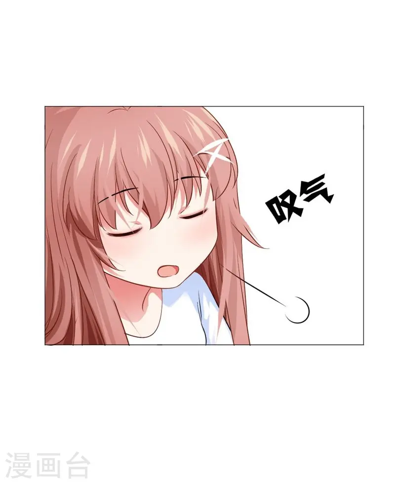 第166话 小白夜专属回忆录3-第167话
