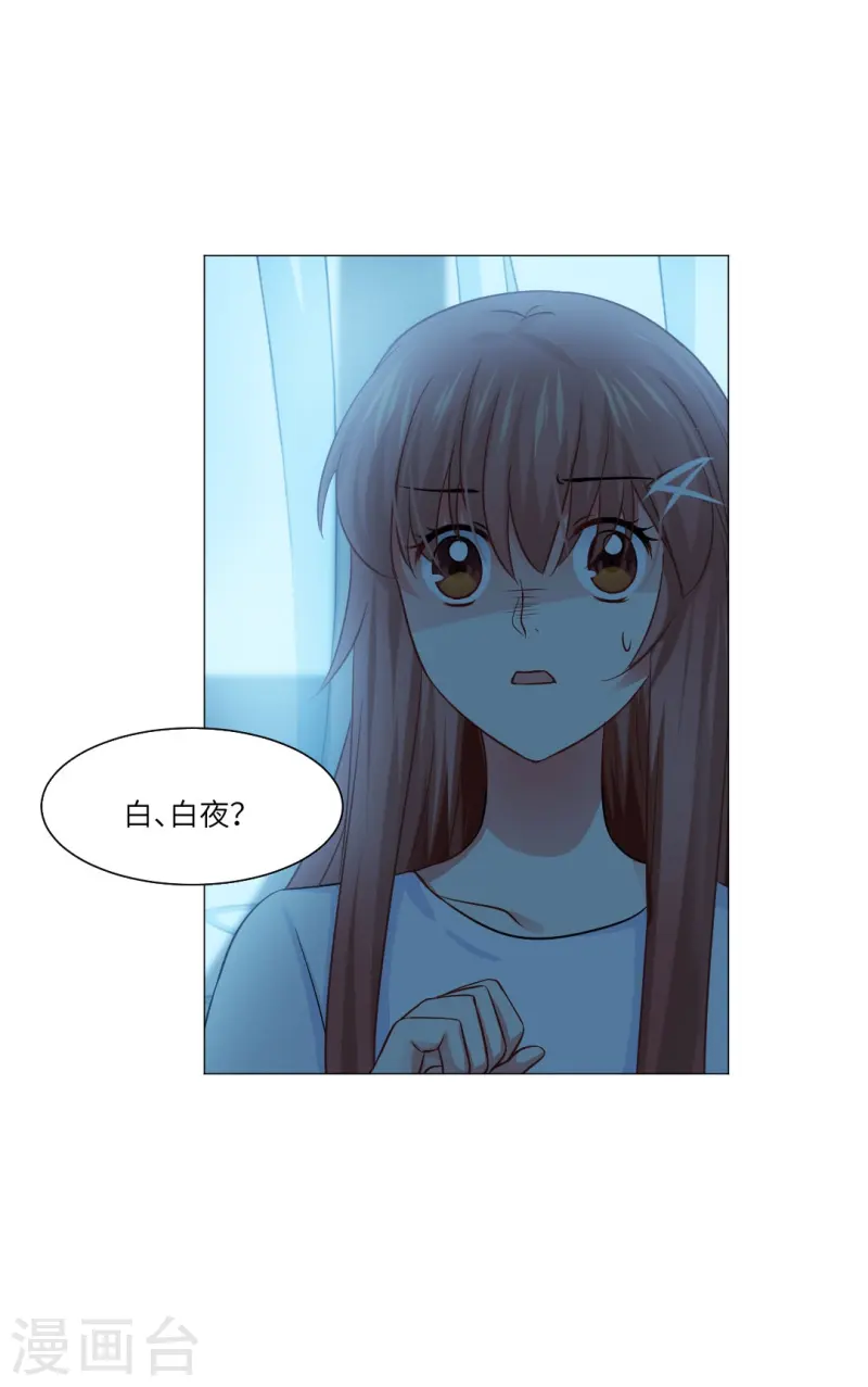 第168话 小白夜&mdash;&mdash;本君又回来啦-第169话