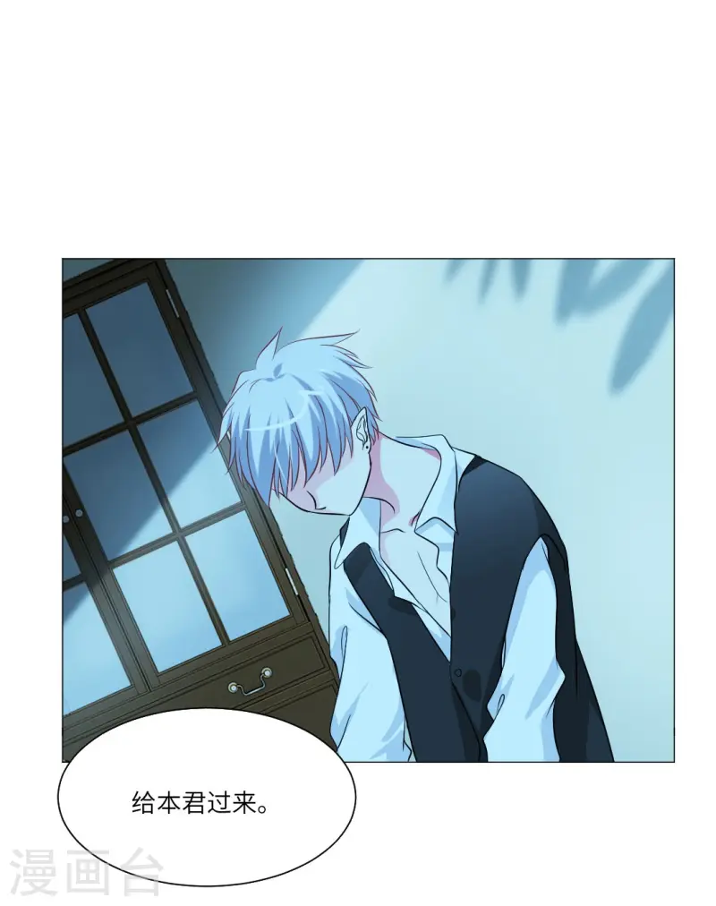 第168话 小白夜&mdash;&mdash;本君又回来啦-第169话