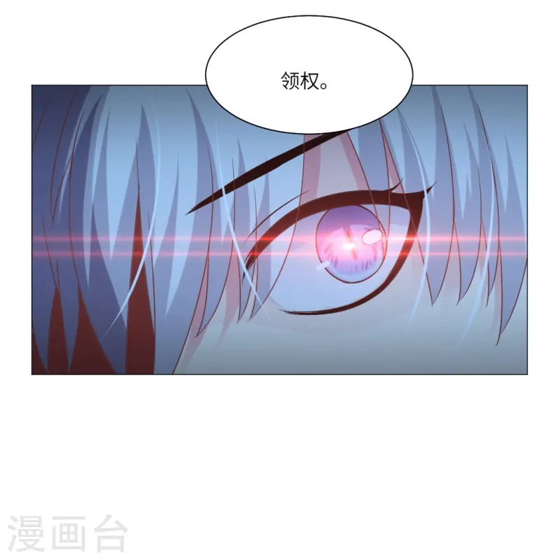 第168话 小白夜&mdash;&mdash;本君又回来啦-第169话