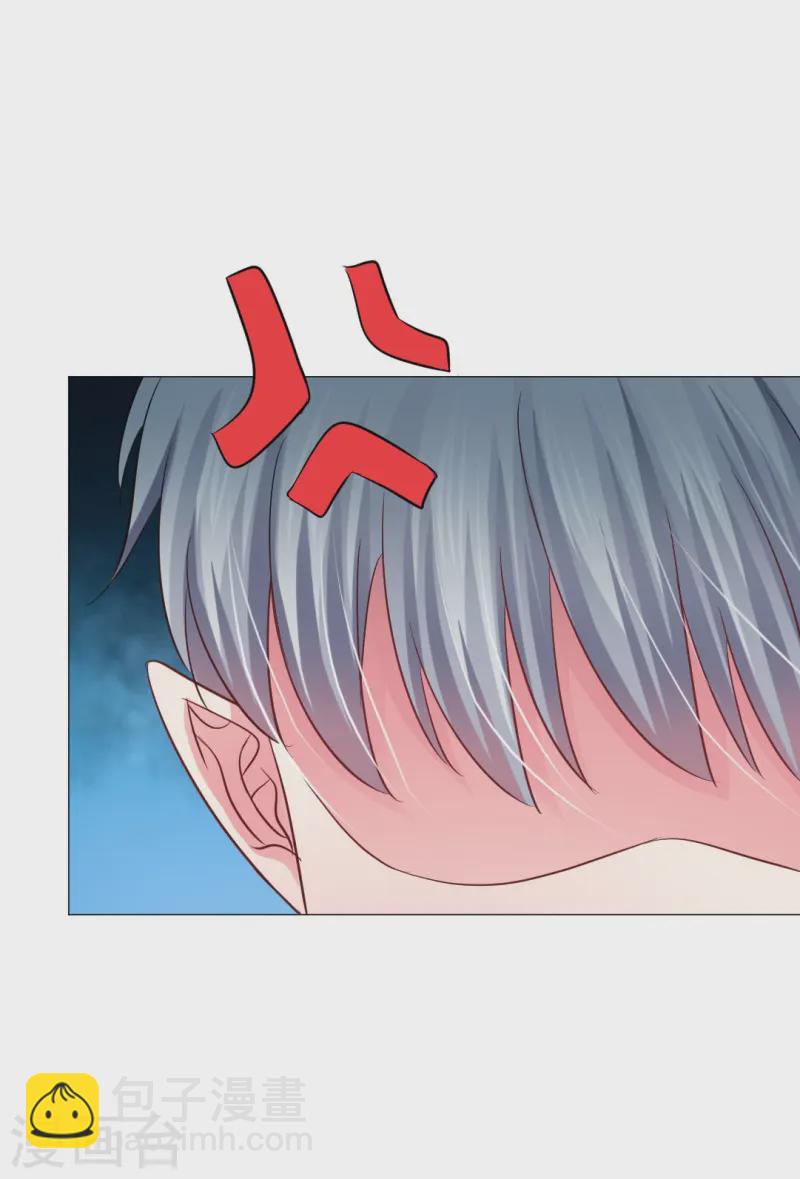 第168话 小白夜&mdash;&mdash;本君又回来啦-第169话
