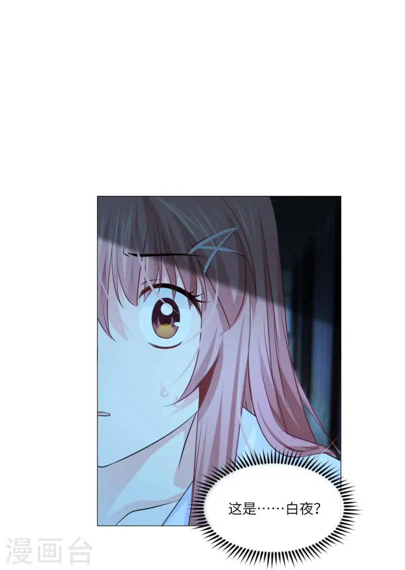 第168话 小白夜&mdash;&mdash;本君又回来啦-第169话