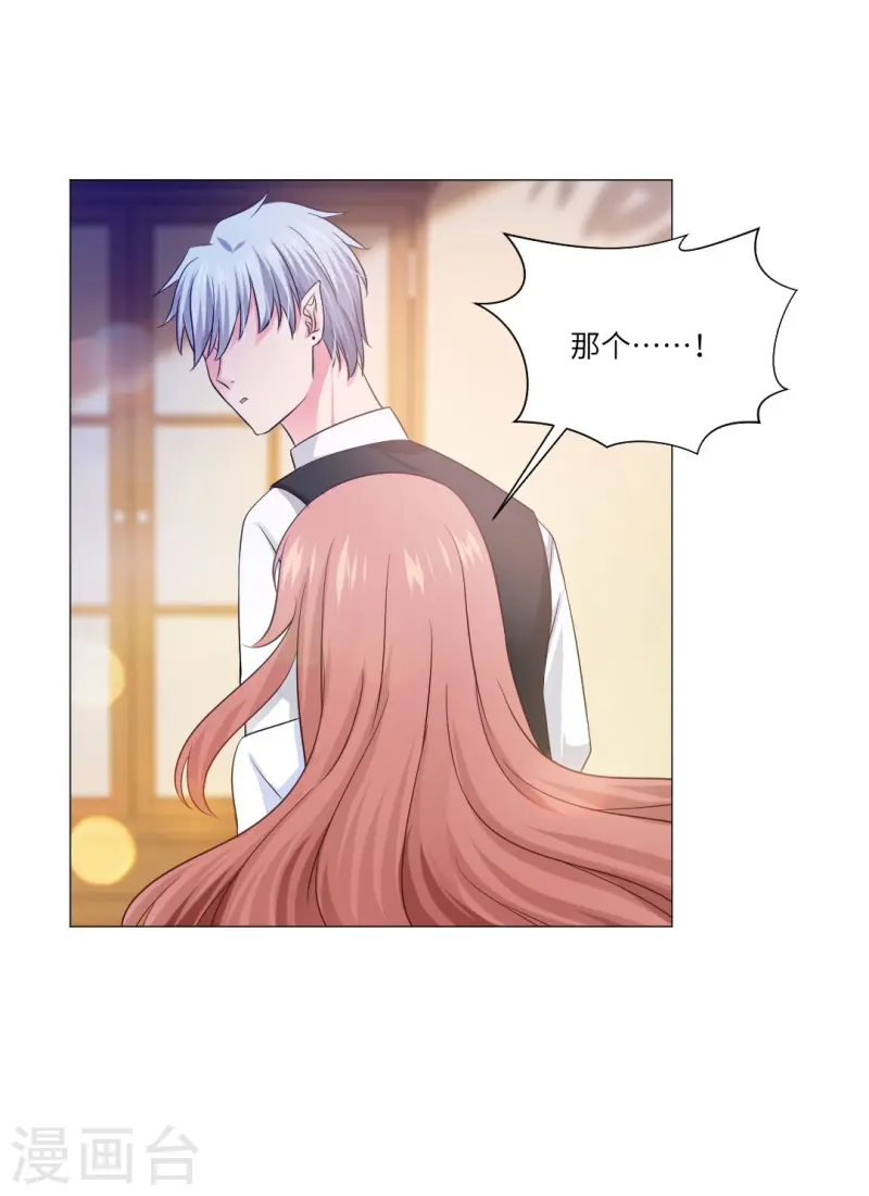 第168话 小白夜&mdash;&mdash;本君又回来啦-第169话