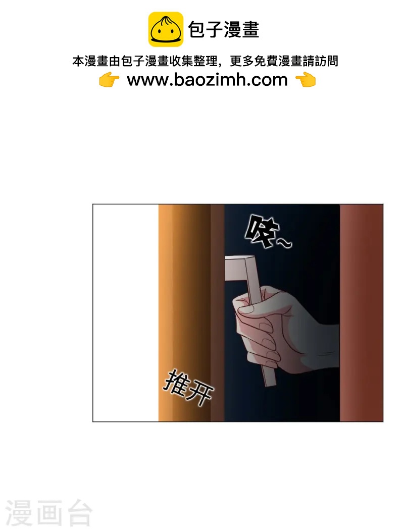 第170话 小宝宝乖乖！-第171话